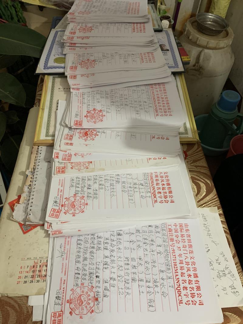 离石用案例说话 起名实力