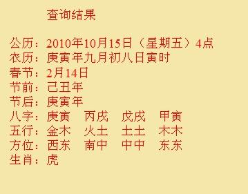 离石尚名轩起名